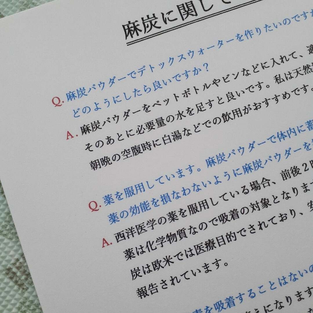 麻炭パウダー cosmichemp  100g 自然栽培 EM その他のその他(その他)の商品写真