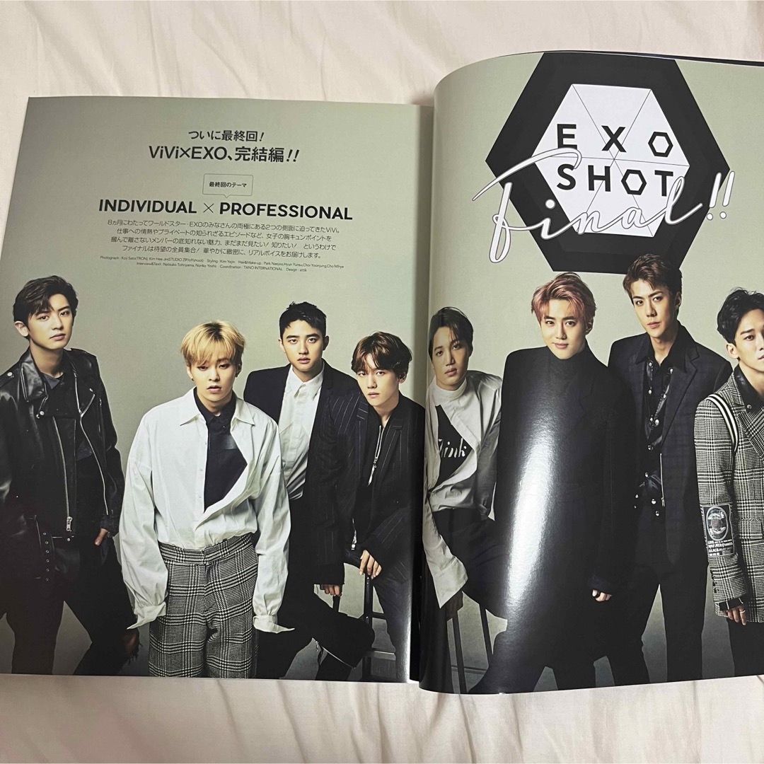 EXO(エクソ)のViVi (ヴィヴィ) 2017年 01月号 [雑誌] エンタメ/ホビーの雑誌(ファッション)の商品写真
