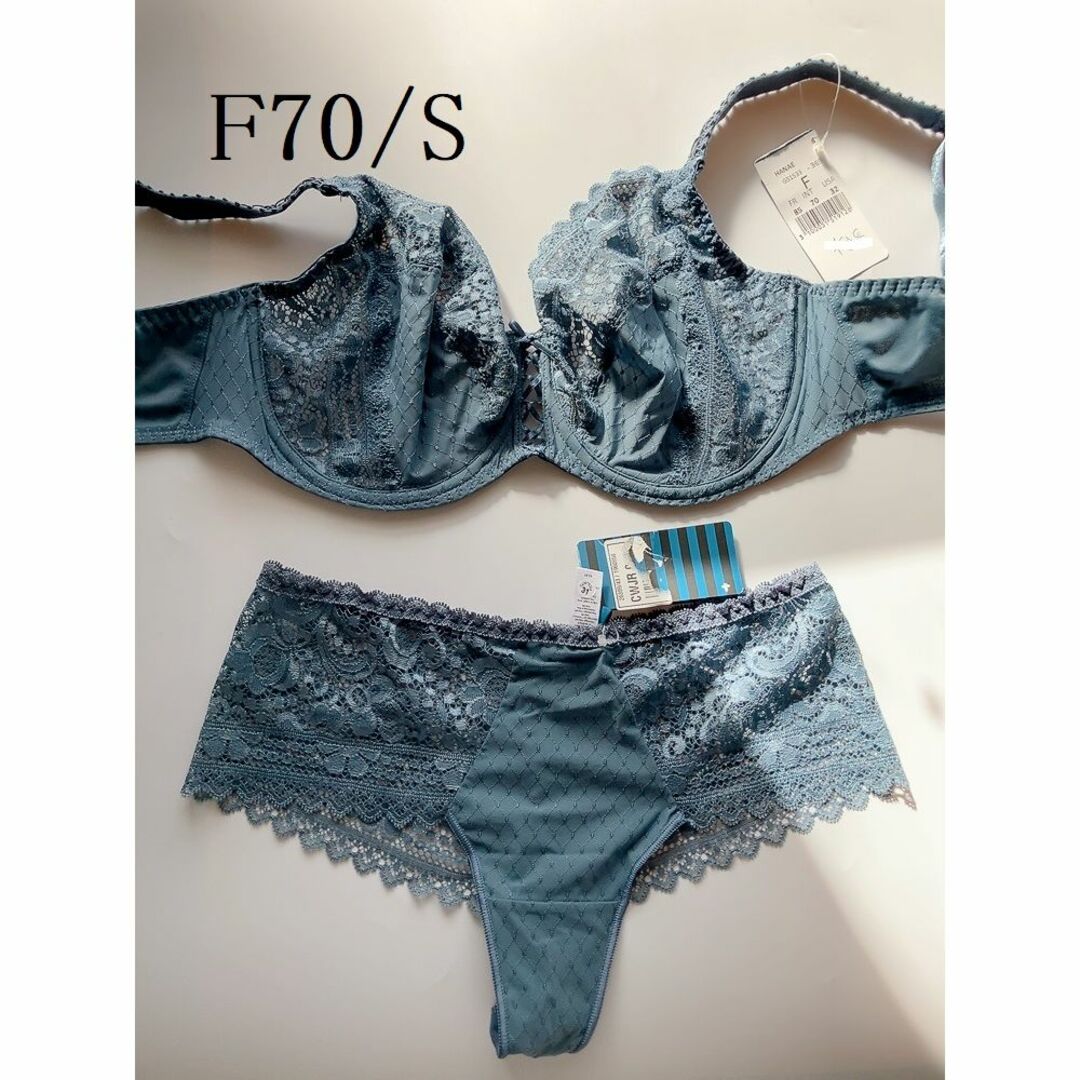 Lejaby - F70+S☆ Maison Lejaby　レジャビー　フランス高級下着セット