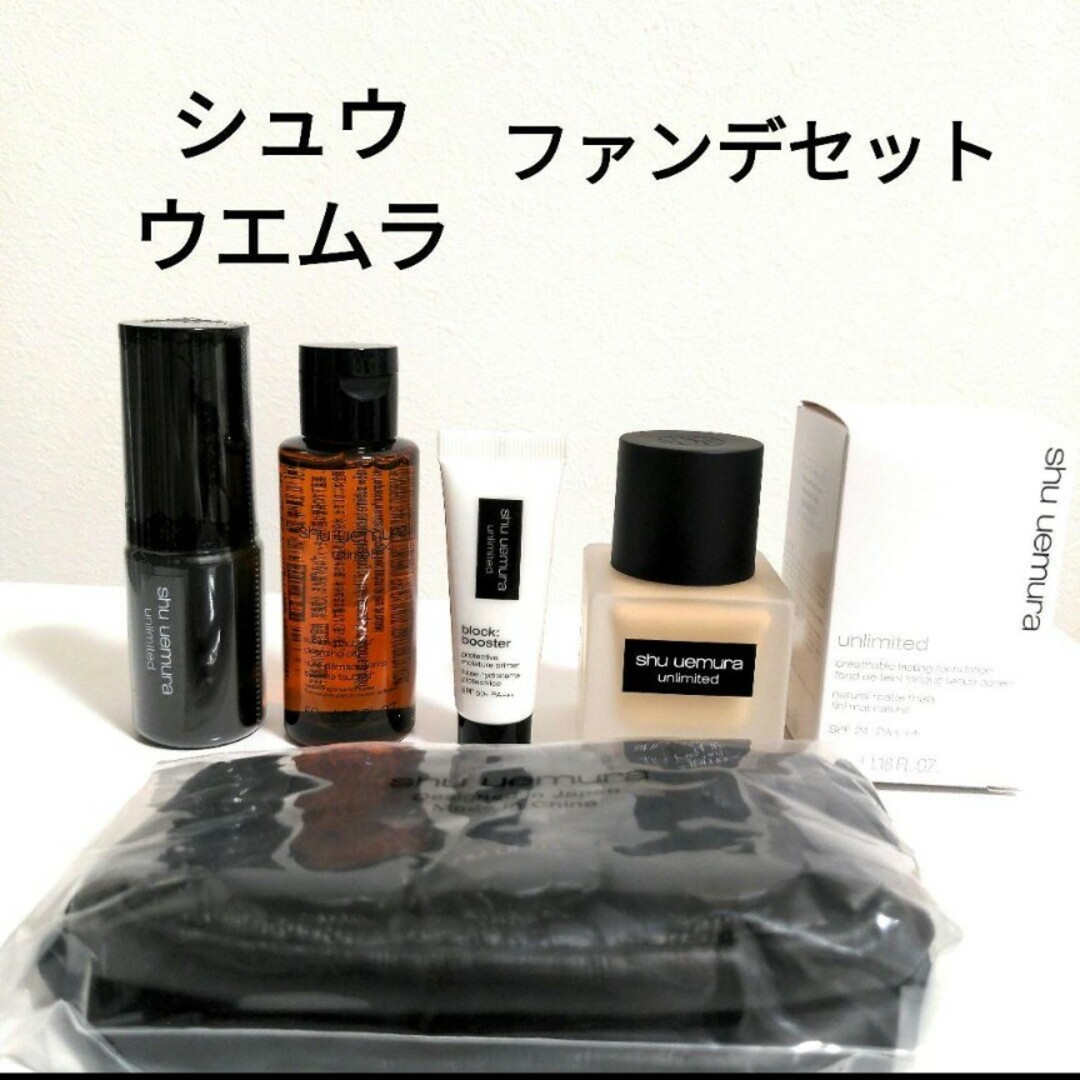 shu uemura(シュウウエムラ)のシュウ ウエムラ アンリミテッド ラスティング フルイド 574 35mlセット コスメ/美容のベースメイク/化粧品(ファンデーション)の商品写真