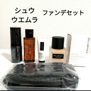 シュウウエムラ(shu uemura)のシュウ ウエムラ アンリミテッド ラスティング フルイド 574 35mlセット(ファンデーション)