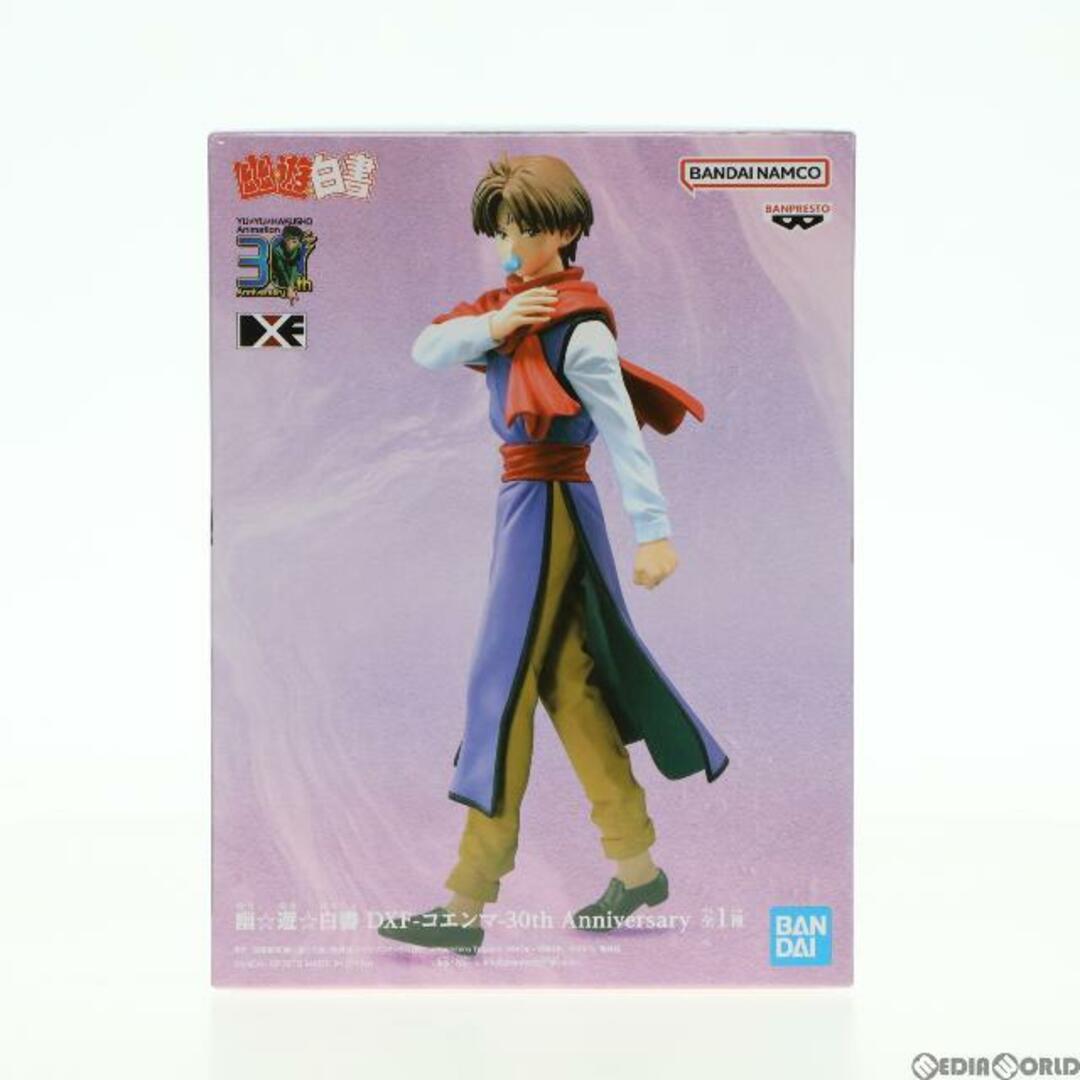 BANPRESTO - コエンマ 幽☆遊☆白書 DXF-コエンマ-30th Anniversary