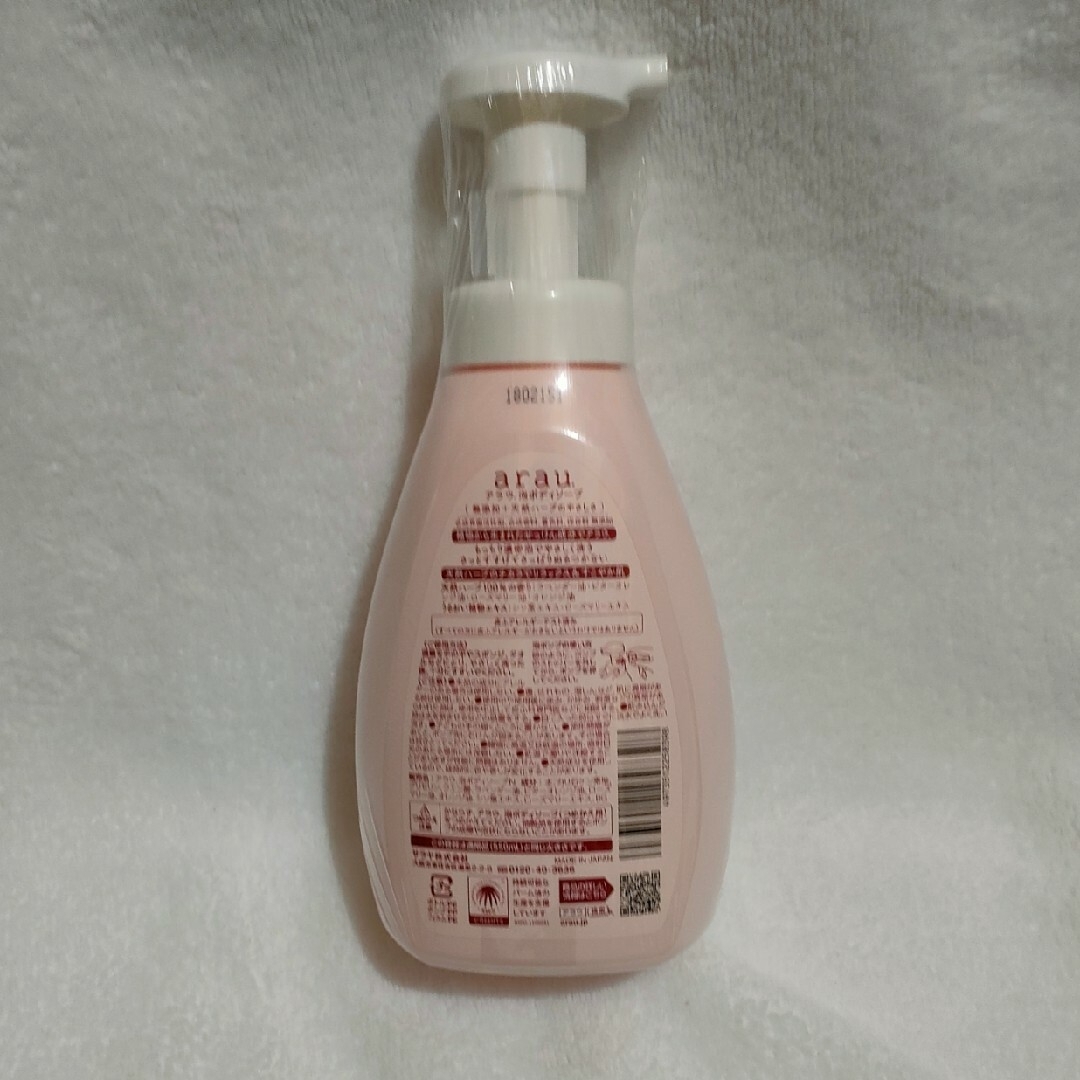 SARAYA(サラヤ)の新品未開封 【arau】泡ボディソープ（400ml）2本セット コスメ/美容のボディケア(ボディソープ/石鹸)の商品写真