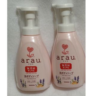 サラヤ(SARAYA)の新品未開封 【arau】泡ボディソープ（400ml）2本セット(ボディソープ/石鹸)