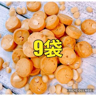 発酵バターのマカダミアナッツクッキー　9袋(菓子/デザート)