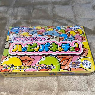 ゲームボーイアドバンス(ゲームボーイアドバンス)のGBAソフト＊コロコロパズルハッピィパネッチュ！(携帯用ゲームソフト)
