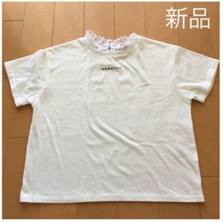 ピンクラテ(PINK-latte)の【新品】PINK–latte  ピンクラテ  Tシャツ（150㎝）(Tシャツ/カットソー)