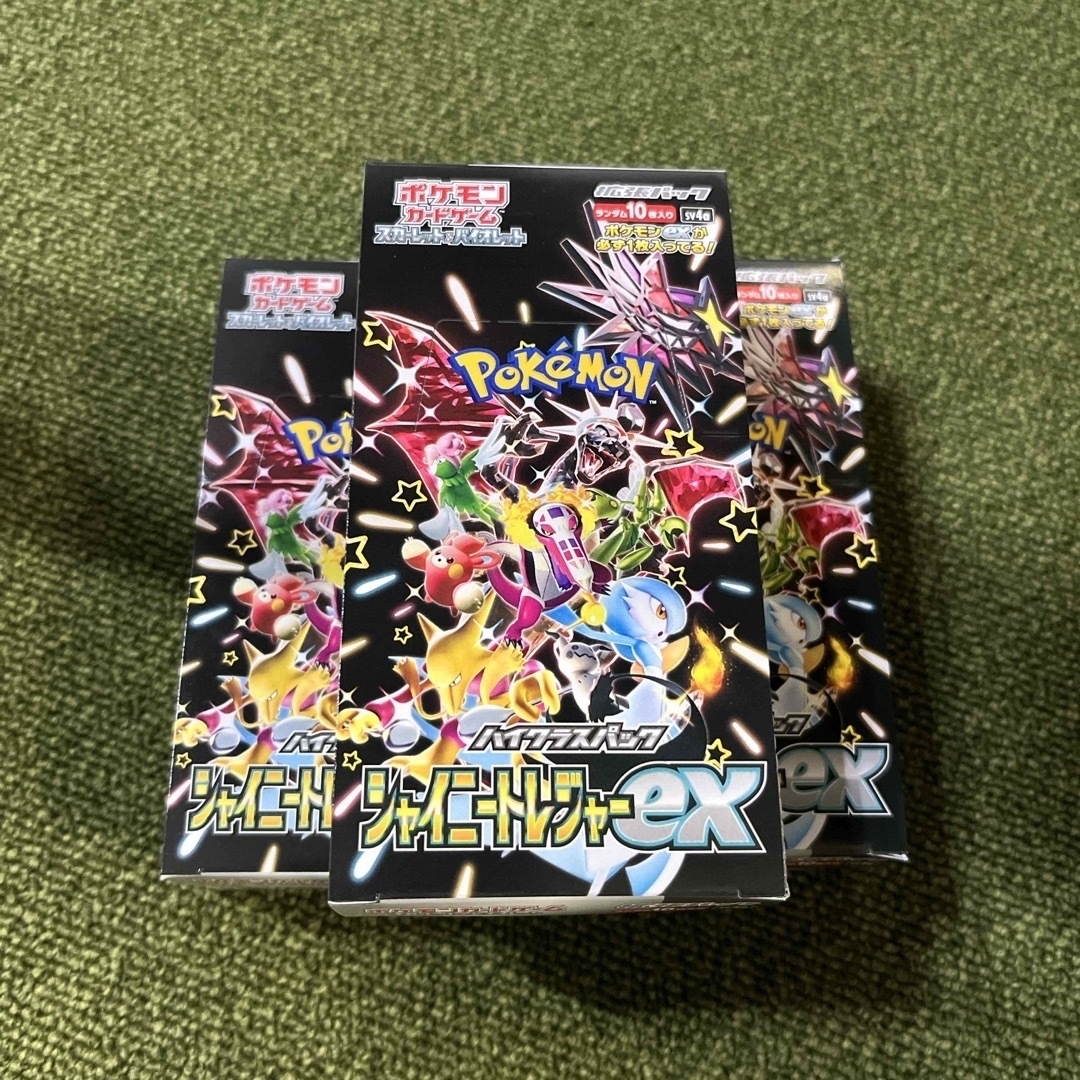 ポケモンカード シャイニートレジャーex シュリンク無し 3boxセット ポケモンカード シャイニートレジャーex シュリンク無し 3boxセット