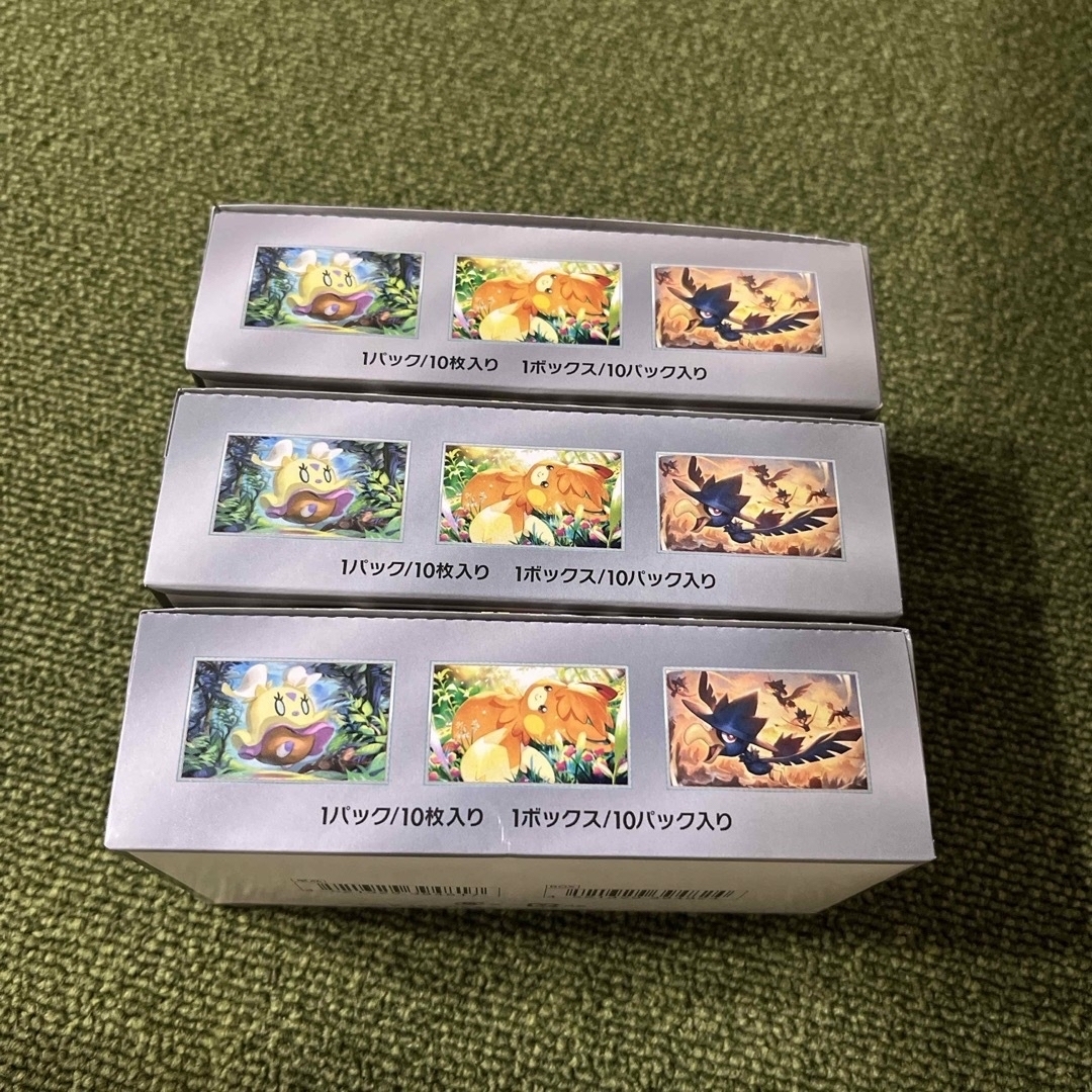ポケモンカード シャイニートレジャーex シュリンク無し 3boxセット ポケモンカード シャイニートレジャーex シュリンク無し 3boxセット