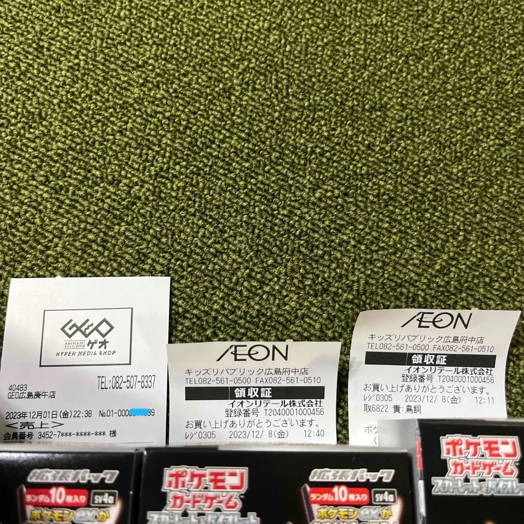ポケモンカード シャイニートレジャーex シュリンク無し 3boxセット ポケモンカード シャイニートレジャーex シュリンク無し 3boxセット