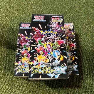 ポケモンカード シャイニートレジャーex シュリンク無し 3boxセットの