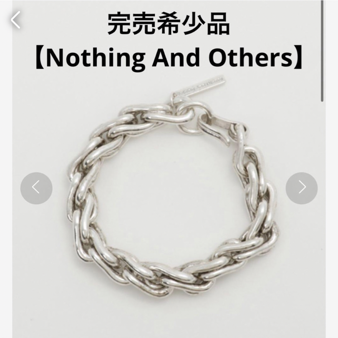 Philippe Audibert(フィリップオーディベール)の【Nothing And Others】ヴィンテージライクチェーンブレスレット レディースのアクセサリー(ブレスレット/バングル)の商品写真