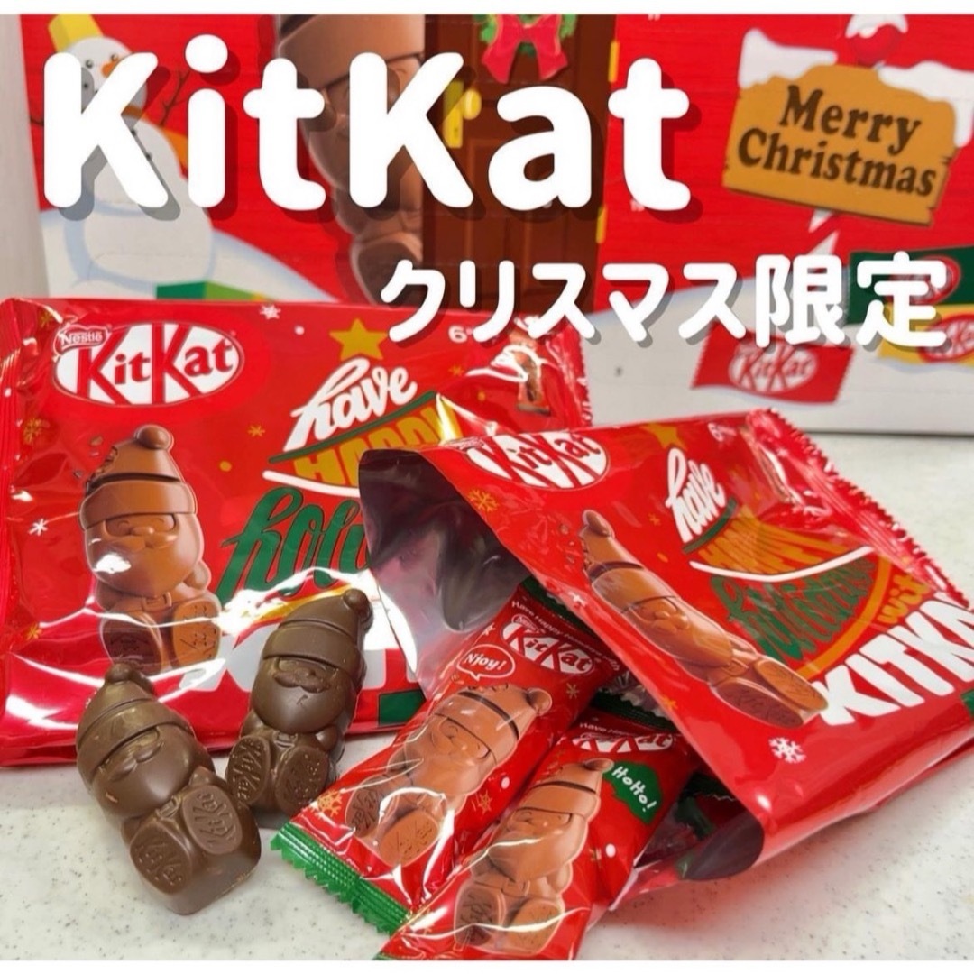 キットカット - マスカット様専用 キットカットクリスマスバージョン2