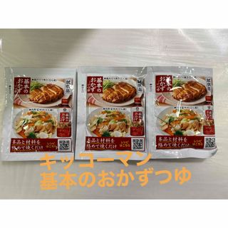 健康食品RKM1367 キッコーマン 基本のサプリ　60粒　3個セット