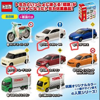 タカラトミーアーツ(T-ARTS)のトミカ　標識セット　第10弾　BANDAI バンダイ　NAMMCO ナムコ(ミニカー)