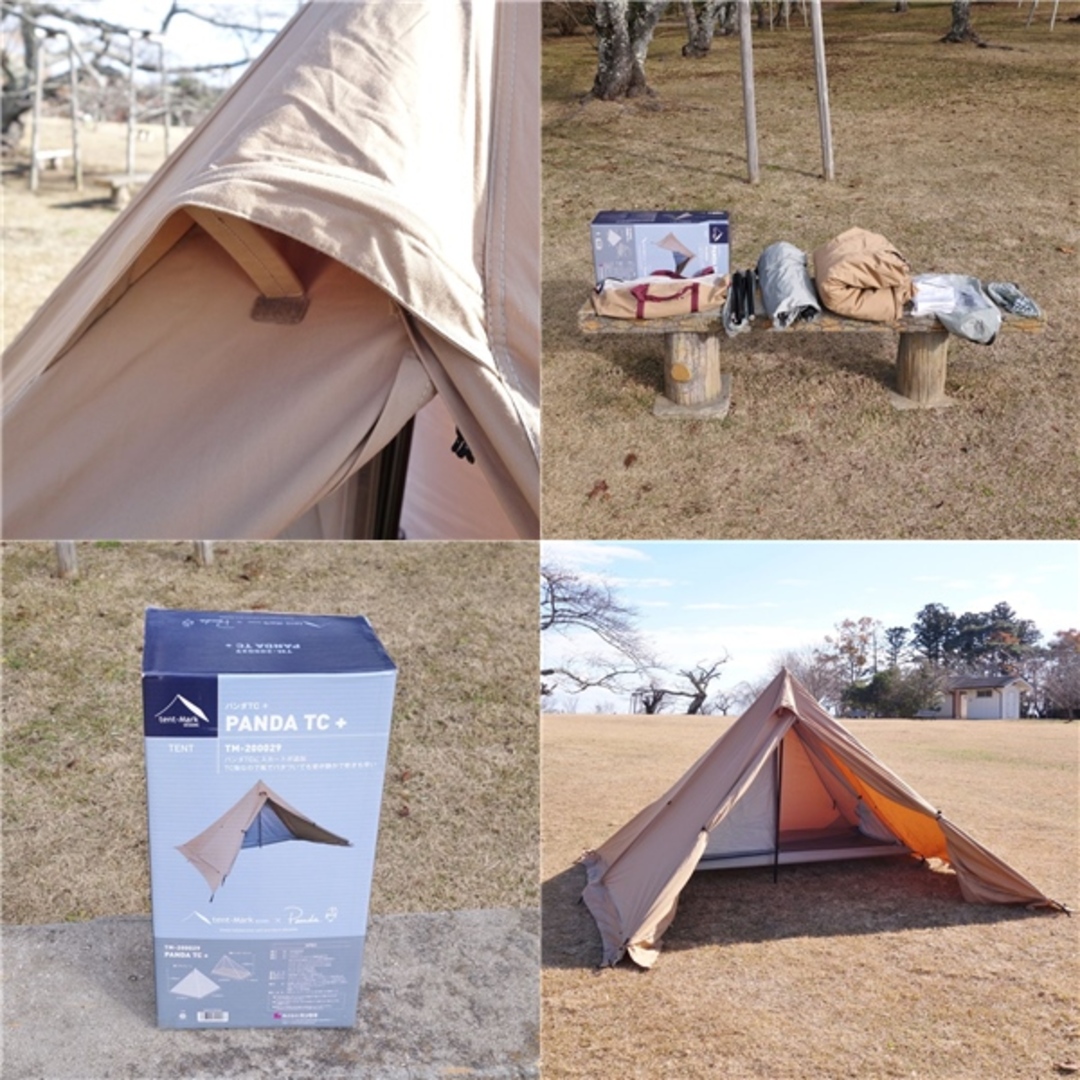 極美品 テンマク デザイン tent-Mark DESIGNS PANDA TC+ パンダ 極美品 テンマク デザイン tent-Mark DESIGNS PANDA TC+ パンダ