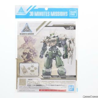 バンダイ(BANDAI)の30MM 1/144 近接格闘用オプションアーマー(ポルタノヴァ用/サンドイエロー) 30 MINUTES MISSIONS(サーティミニッツミッションズ) プラモデル バンダイスピリッツ(プラモデル)