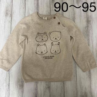 エイチアンドエム(H&M)のキッズ セーター キッズ セーター H&M ベージュ系　ニット　90 95(ニット)