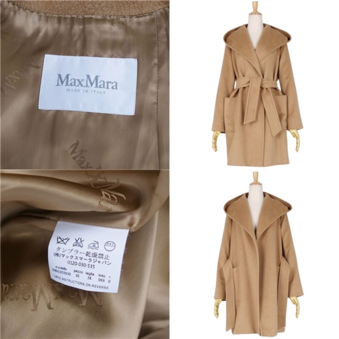 Max Mara　白タグ  キャメル ジャケット コート アウター 38 美品