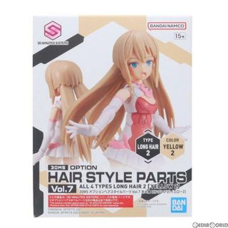 バンダイ(BANDAI)の(単品)30MS オプションヘアスタイルパーツVol.7 全4種 ロングヘア2[イエロー2] 30 MINUTES SISTERS(サーティミニッツシスターズ) プラモデル用アクセサリ バンダイスピリッツ(プラモデル)