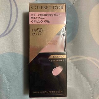 コフレドール(COFFRET D'OR)のコフレドール スキンイリュージョンプライマーUVn ピンク(25.0ml)(化粧下地)