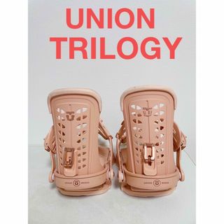 ユニオン トリロジー UNION TRILOGY バインディング(バインディング)