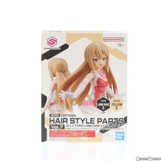 バンダイ(BANDAI)の(単品)30MS オプションヘアスタイルパーツVol.7 全4種 ロングヘア2[イエロー2] 30 MINUTES SISTERS(サーティミニッツシスターズ) プラモデル用アクセサリ バンダイスピリッツ(プラモデル)