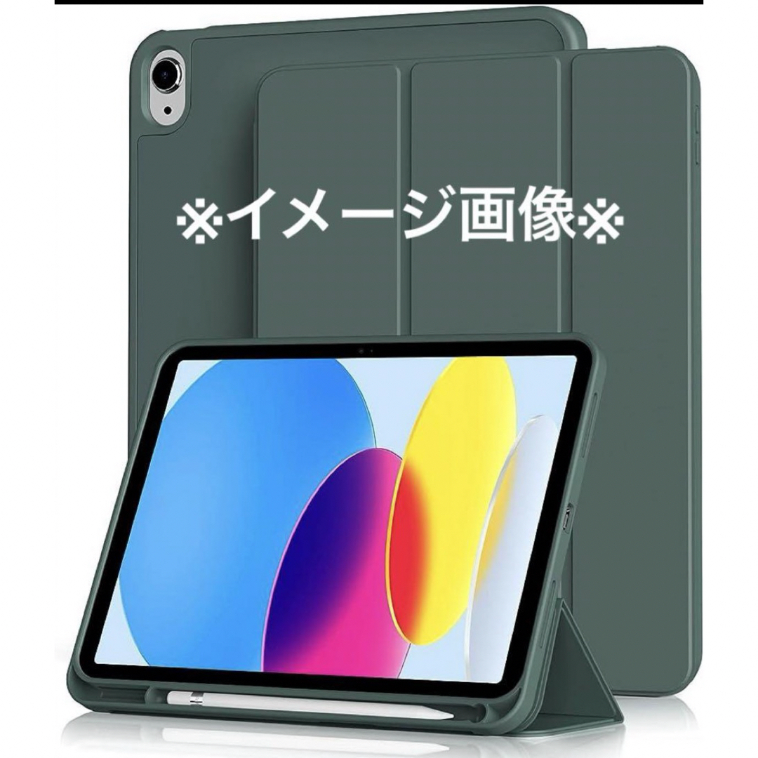 MILPROX iPad 10ケース 松林緑 マットグリーン スマホ/家電/カメラのスマホアクセサリー(iPadケース)の商品写真