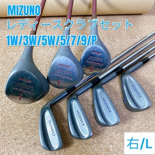 ミズノ(MIZUNO)のMIZUNO レディース 女性用 ゴルフクラブ 7本 セット 右 LA(クラブ)