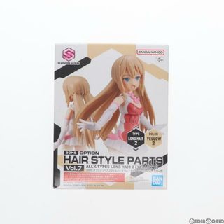 バンダイ(BANDAI)の(単品)30MS オプションヘアスタイルパーツVol.7 全4種 ロングヘア2[イエロー2] 30 MINUTES SISTERS(サーティミニッツシスターズ) プラモデル用アクセサリ バンダイスピリッツ(プラモデル)