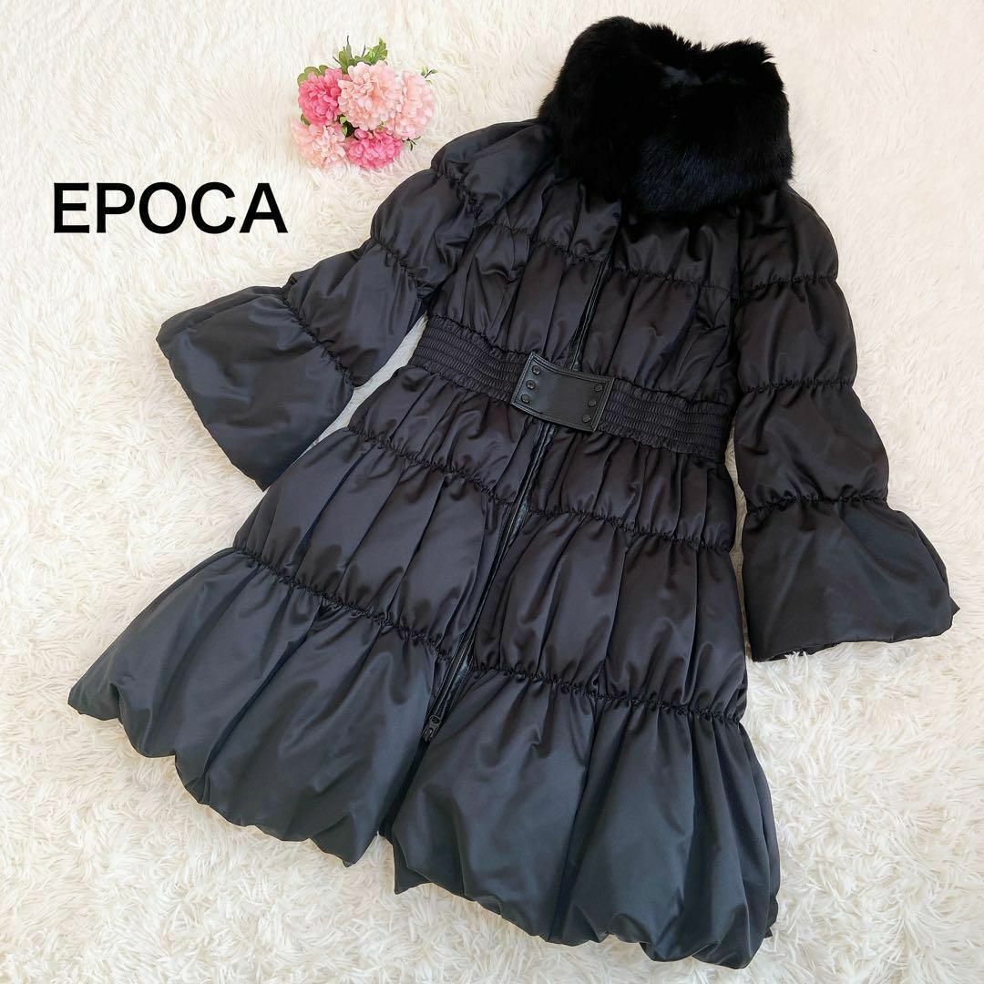 EPOCA(エポカ)の極美品☆ EPOCA ロングダウンコート フォックスファー 牛革ベルト レザー レディースのジャケット/アウター(ダウンコート)の商品写真