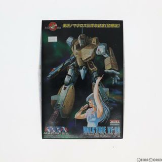 マクロス(macros)の1/100 VF-1A バトロイド・バルキリー 復活マクロス15周年記念(初期版) 超時空要塞マクロス シリーズNo.4 プラモデル(76054) アリイ(プラモデル)