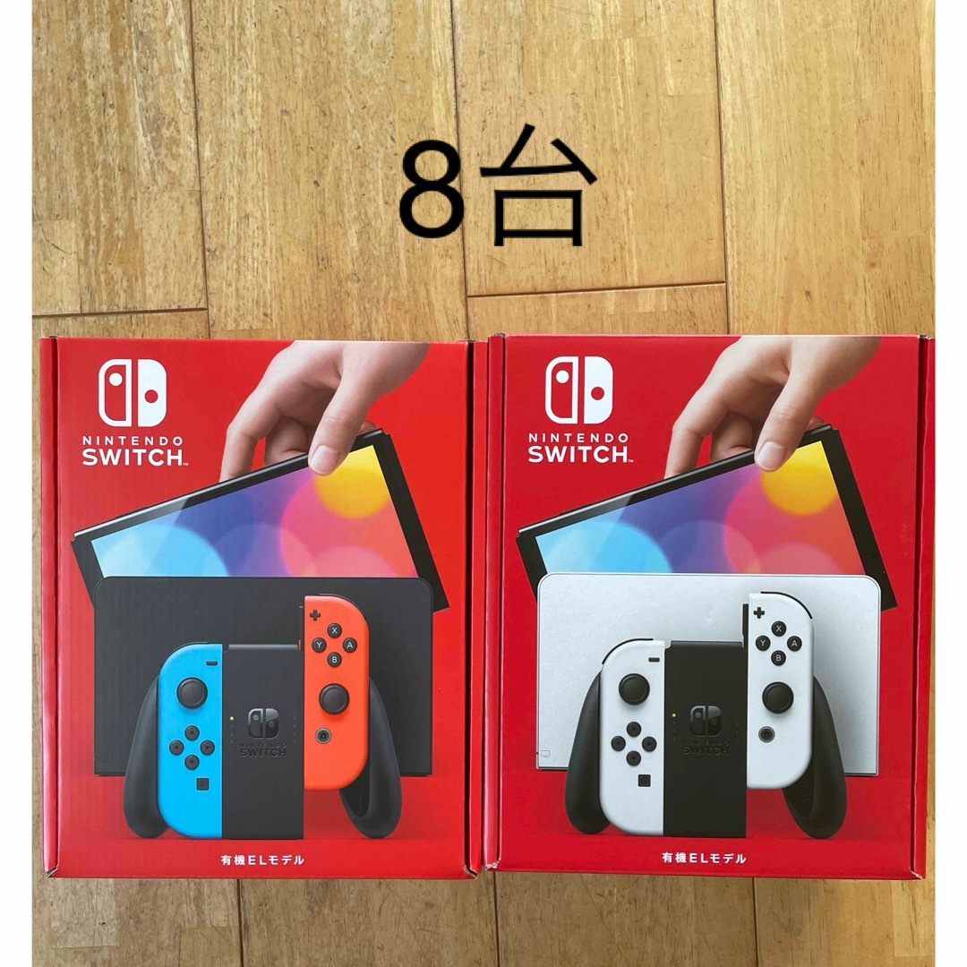 Nintendo Switch - 任天堂スイッチ 有機EL 8台の通販 by kou's shop