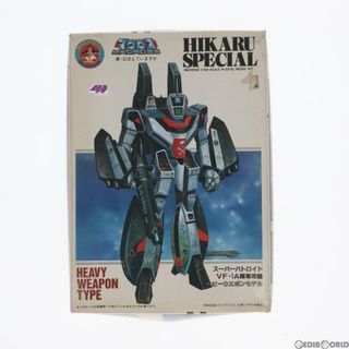 スーパー(SUPER)の1/100 スーパーバトロイド VF-1A 輝専用機 ヘビーウエポンモデル 超時空要塞マクロス 愛・おぼえていますか シリーズNo.9 プラモデル(AR558) アリイ(プラモデル)