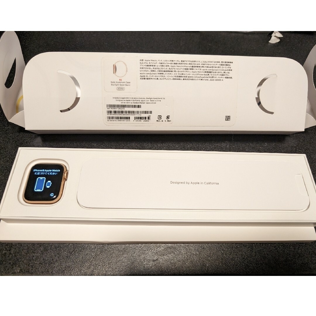 Apple Watch(アップルウォッチ)のアップル Apple Watch SE 40mm ゴールドアルミ スターライトス スマホ/家電/カメラのスマートフォン/携帯電話(その他)の商品写真