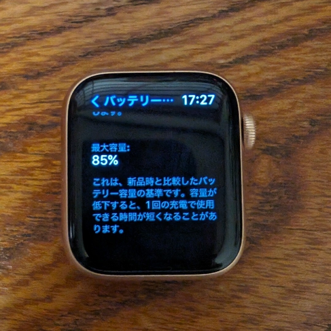 Apple Watch(アップルウォッチ)のアップル Apple Watch SE 40mm ゴールドアルミ スターライトス スマホ/家電/カメラのスマートフォン/携帯電話(その他)の商品写真