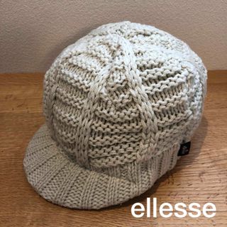 エレッセ(ellesse)のellesse　ニット帽　キャスケット　アクリル　エレッセ(ニット帽/ビーニー)