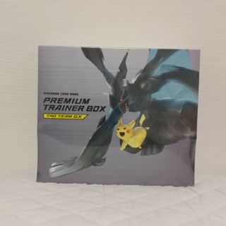 ポケモン(ポケモン)のポケモンカード プレミアムトレーナーボックス TAG TEAM GX(Box/デッキ/パック)