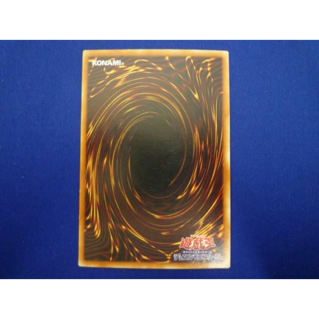トレカ 遊戯王 PH-52 暗黒騎士ガイア アルティメット トレカ 遊戯王 PH-52 暗黒騎士ガイア アルティメット
