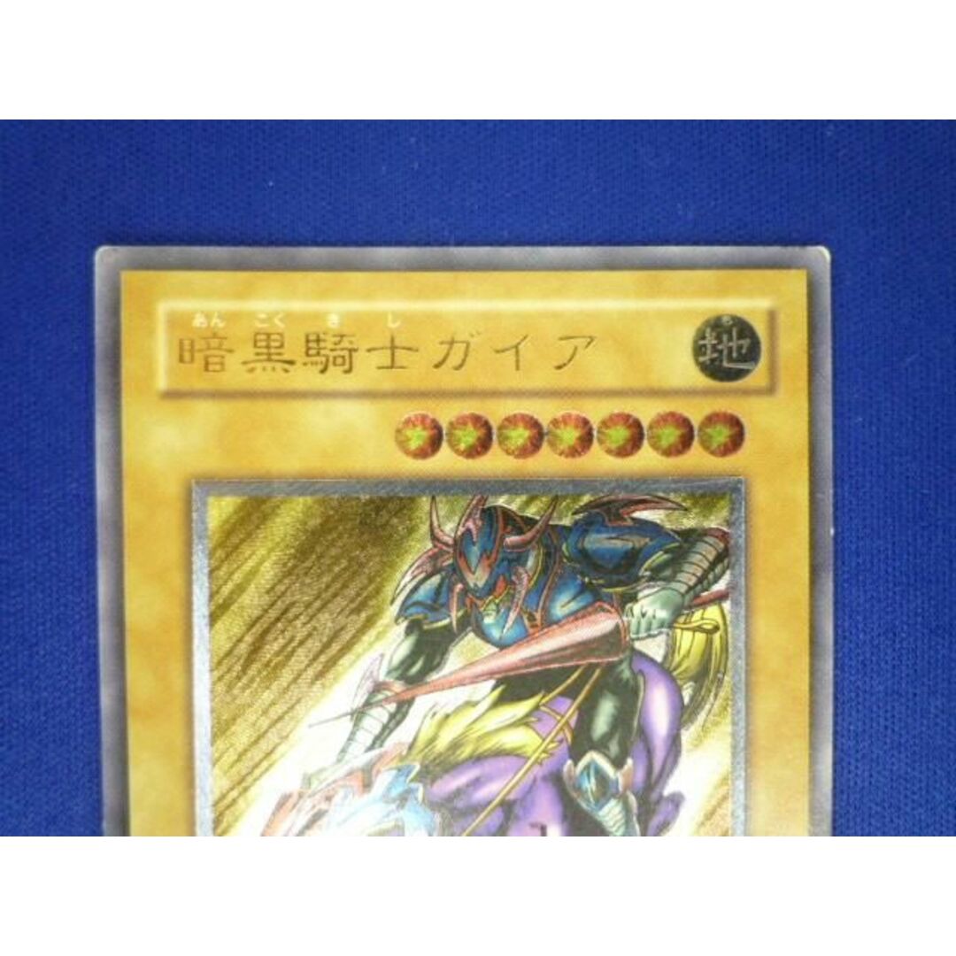 トレカ 遊戯王 PH-52 暗黒騎士ガイア アルティメット トレカ 遊戯王 PH-52 暗黒騎士ガイア アルティメット