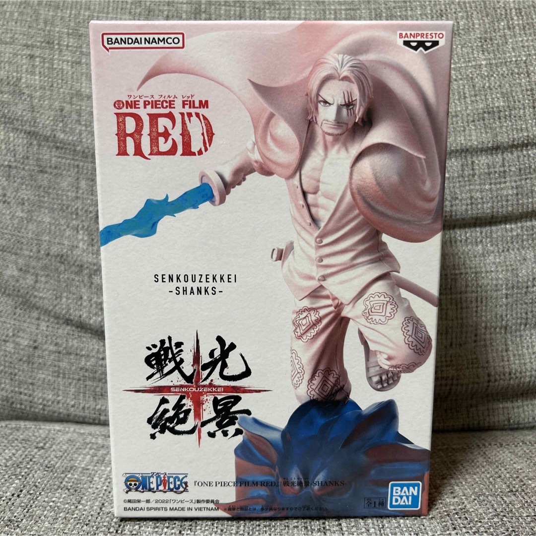 BANDAI - ONE PIECE FILM RED 戦光絶景 シャンクスの通販 by いめ's