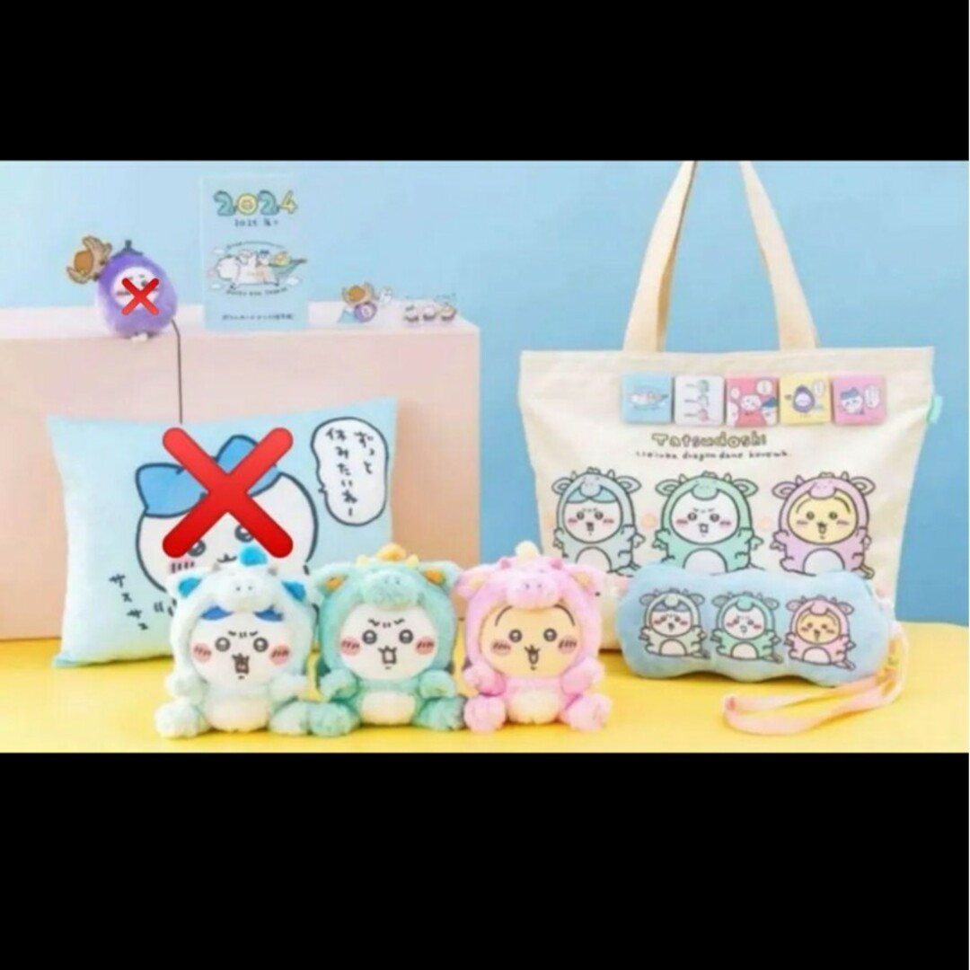 ちいかわ ハッピーバッグ 2024 ちいかわ ハッピーバッグ 2024