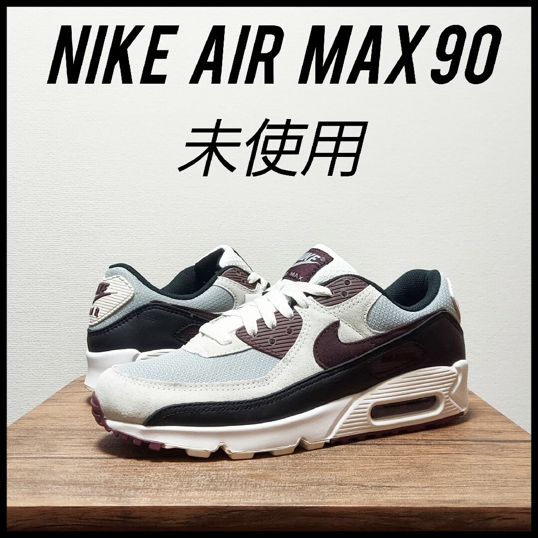 オンラインストア限定 NIKE ナイキ エア マックス 90 未使用 メンズ