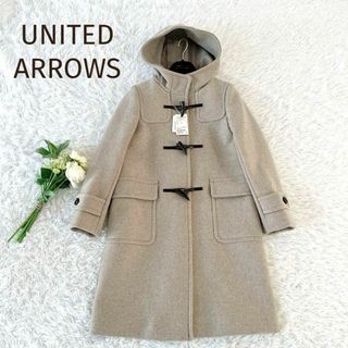 ユナイテッドアローズグリーンレーベルリラクシング(UNITED ARROWS green label relaxing)の新品タグ付☆green label relaxing☆ダッフルコートベージュ34(ダッフルコート)