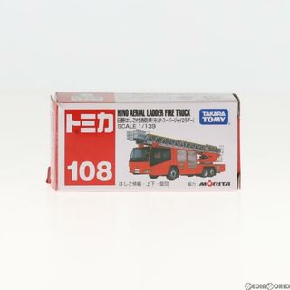 タカラトミー(Takara Tomy)のトミカ No.108 1/139 日野 はしご付消防車(レッド×シルバー/赤箱/タカラトミー) 完成品 ミニカー タカラトミー(ミニカー)