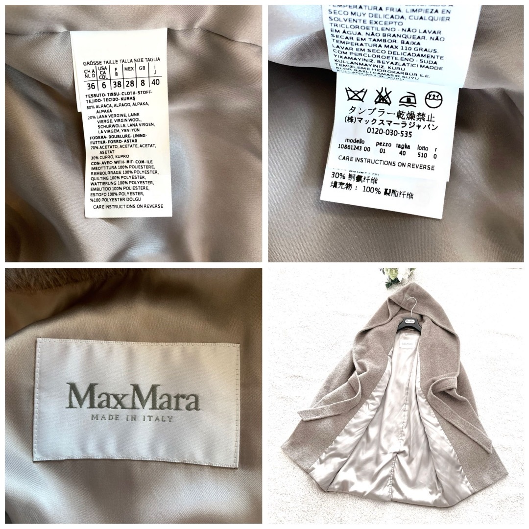 Max Mara(マックスマーラ)の極綺麗‼️最高級 白タグ マックスマーラ アルパカ フーデットコート レディースのジャケット/アウター(ロングコート)の商品写真