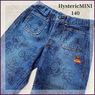 ヒステリックミニ デニムパンツの通販 300点以上 | HYSTERIC MINIを