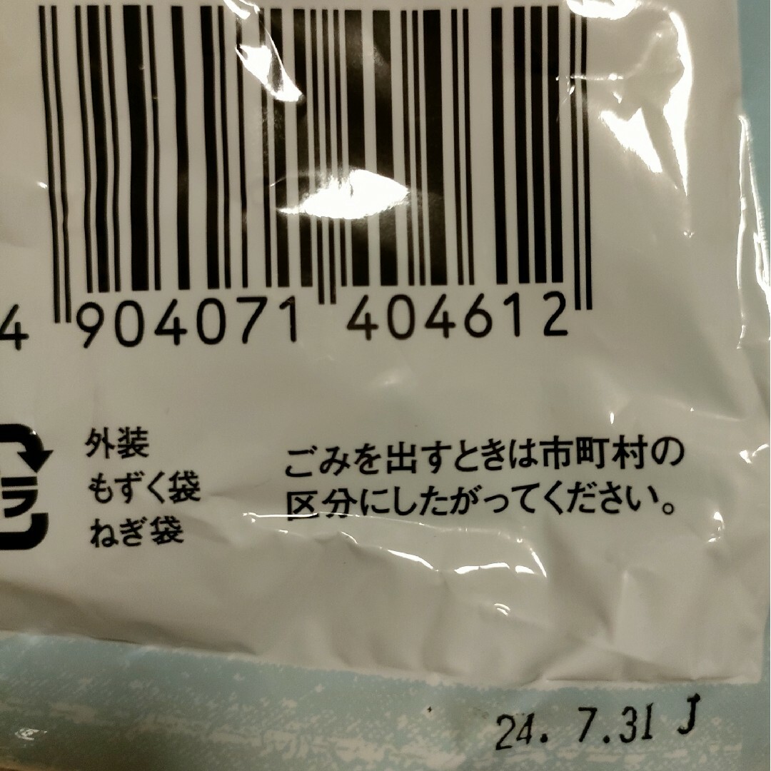 コストコ(コストコ)の未開封品を送付手配致します！！永井海苔 モズクスープ 15袋(35gx15) 食品/飲料/酒の加工食品(インスタント食品)の商品写真