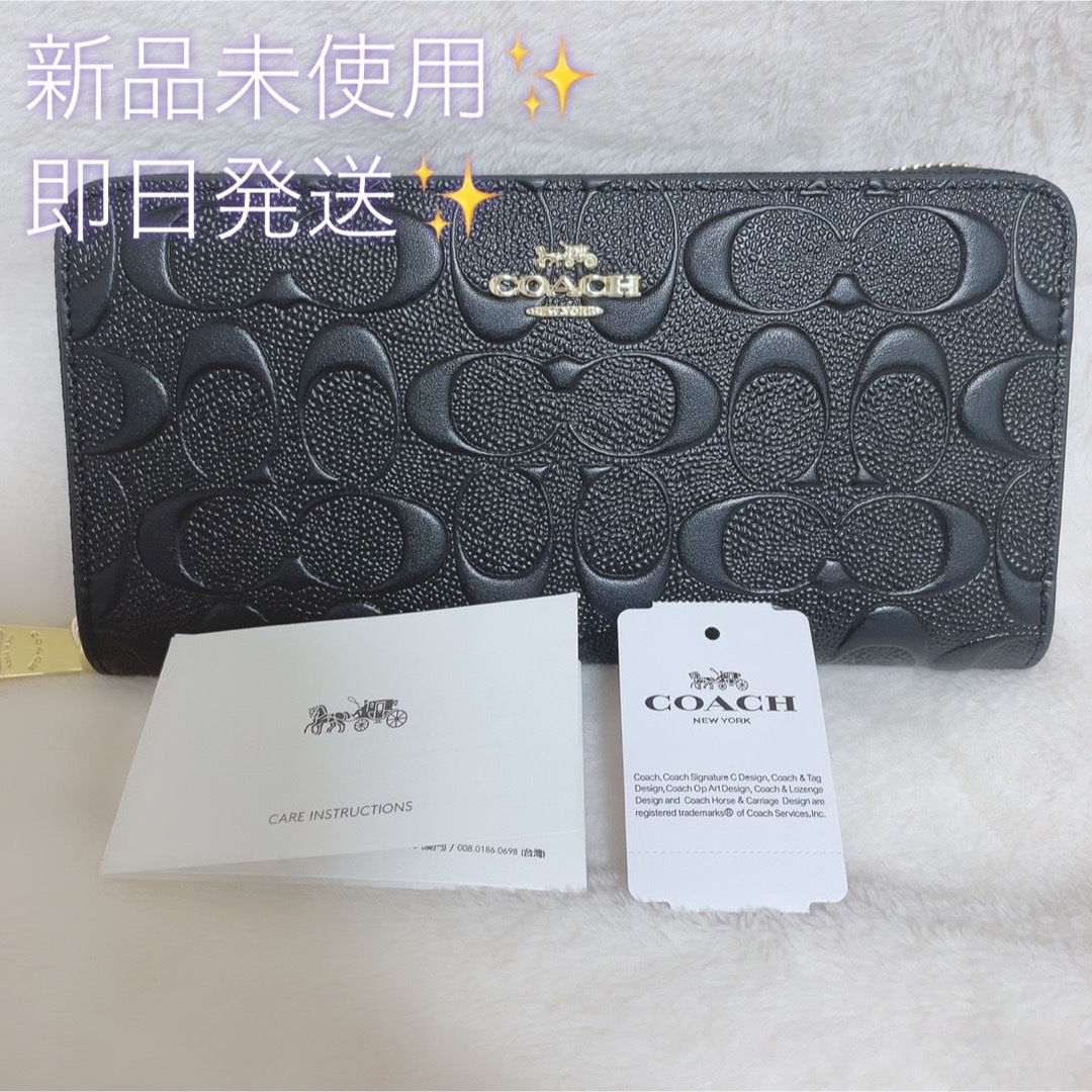 コーチ COACH 長財布 アウトレット シグネチャー 財布 新品ご質問等