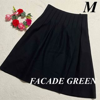 ファザードグリーン  FACADE GREEN♡スカート　ビンテージ　M 即発送(ひざ丈スカート)